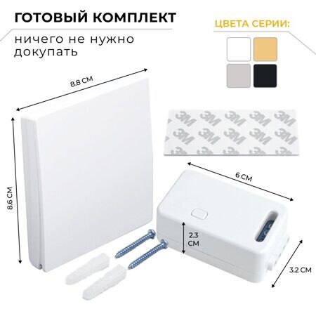 Выкл-ль дистанционного управления 230v Feron TM181 1кл 500w комплект с контроллером LD100